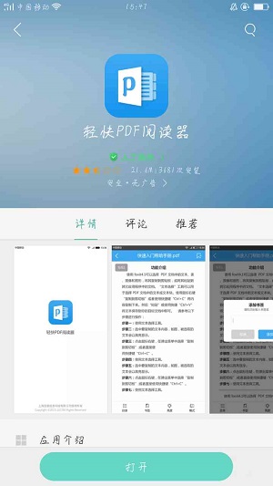 数据备份与恢复 数据备份 coolapk