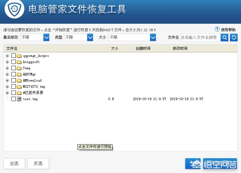 备份被删除了还可以恢复吗，备份被删除了还可以恢复吗苹果