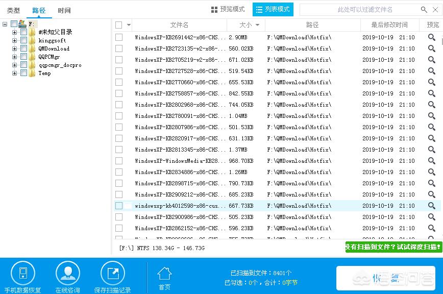 备份被删除了还可以恢复吗，备份被删除了还可以恢复吗苹果