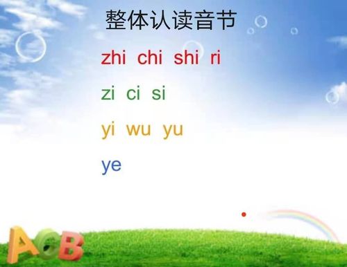 系统备份拼音，备份怎么拼音，系统备份的拼音及“备份”一词的拼音解释