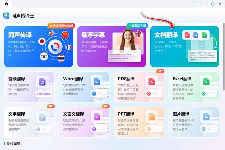 备份 英文翻译，备份英文翻译怎么写，How to Translate 