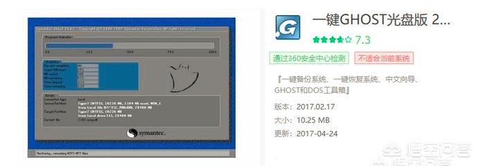 windows备份与还原 备份或还原windows系统