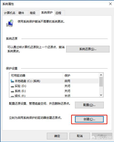 Win10系统怎么备份 电脑怎么一键备份系统