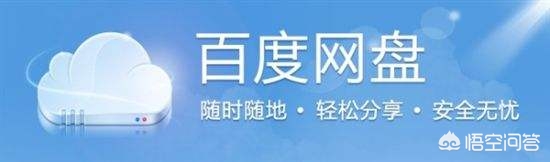 电脑数据备份软件哪个好用点 电脑数据备份软件哪个好用