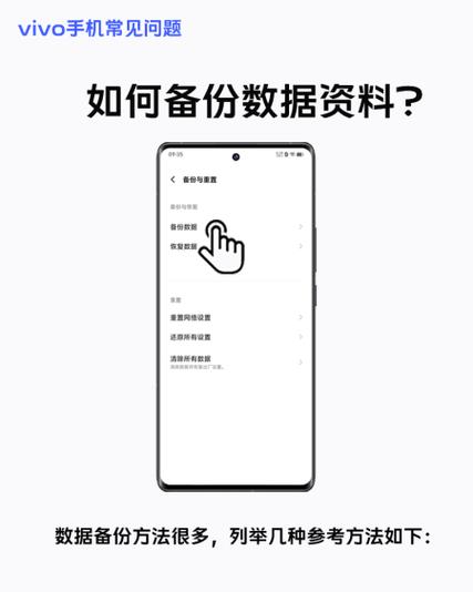 如何备份手机上全部数据 怎么备份数据，手机数据备份全攻略：云服务、U盘、NAS存储多种方法详解