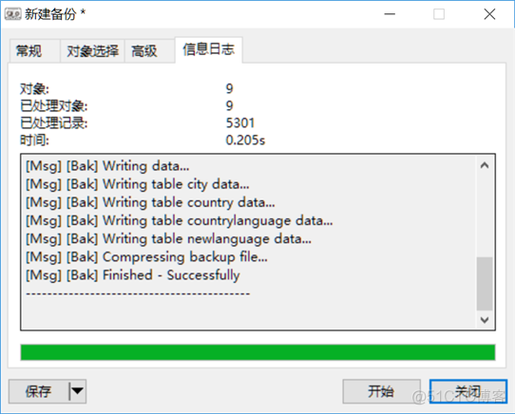 游戏存档备份工具不用root 游戏存档备份工具，无需Root权限的游戏存档备份工具推荐