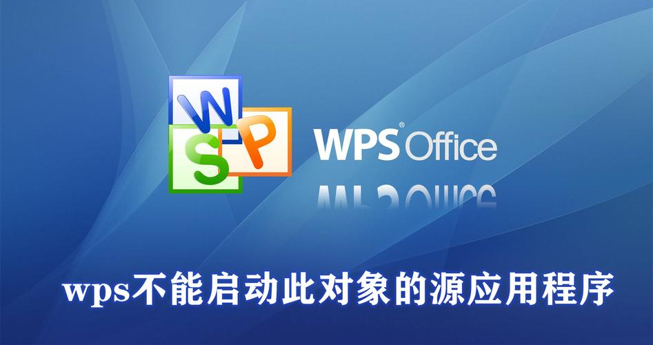 手机软件wps office有自动定时备份功能吗 备份软件下载安装，手机软件WPS Office是否具备自动定时备份功能及备份软件的下载安装指南