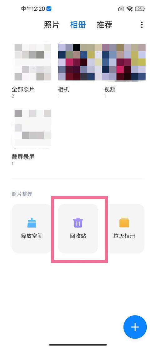 小米手机软件能备份吗 手机备份软件app，小米手机备份指南：推荐的手机备份软件app