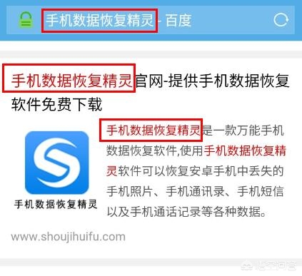 应用备份APP下载 应用备份app