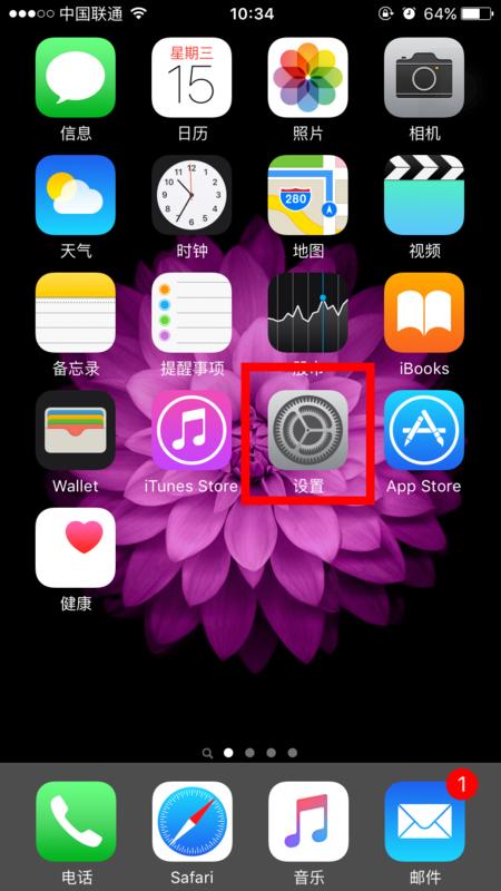 iphone备份在电脑哪里，iphone备份在电脑哪里去了