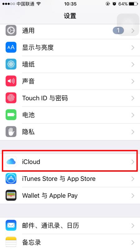 iphone备份在电脑哪里，iphone备份在电脑哪里去了