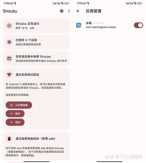 免root备份应用数据的软件 免root备份应用数据，无Root权限下备份应用数据的神器软件推荐