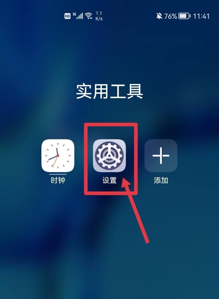 华为备份与恢复，华为备份与恢复app