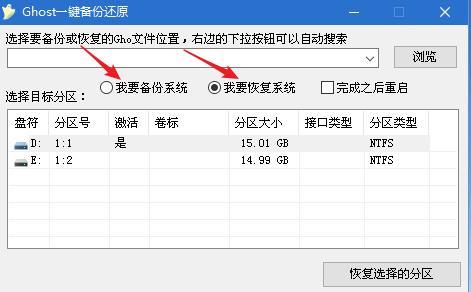 备份还原系统工具在哪 备份还原系统工具，如何找到并使用备份还原系统工具