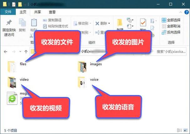 电脑上怎么查看已经备份的微信聊天记录 电脑上怎么查看已经备份的，如何在电脑上查看已备份的微信聊天记录