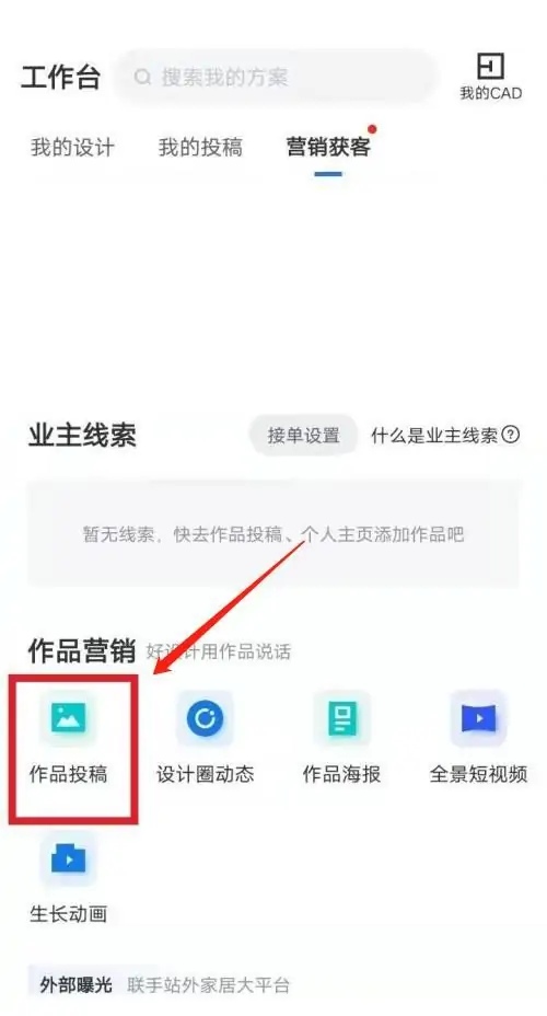 word自动保存的备份文件的扩展名 备份源文件是什么意思