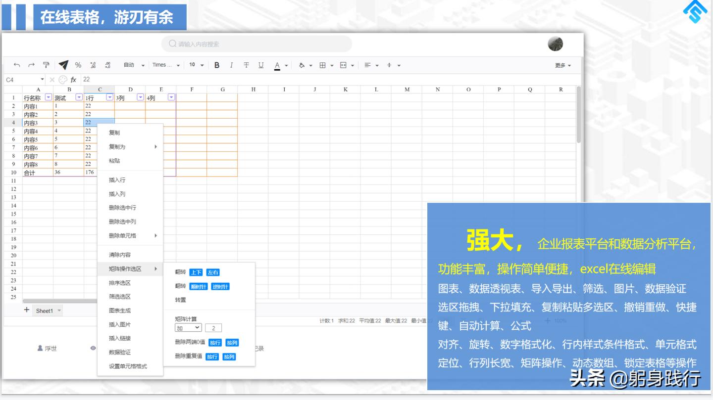 麒麟备份还原工具下载，麒麟备份还原工具备份的数据