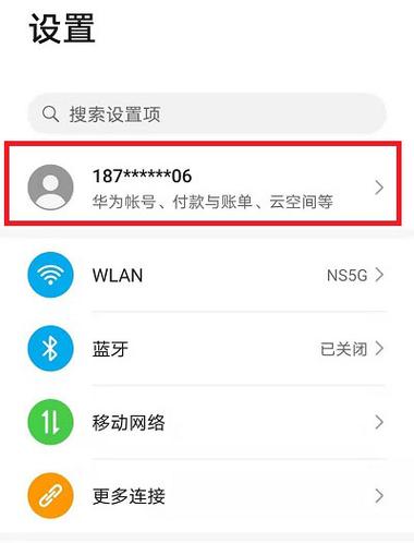 备份app下载，华为备份app下载，华为备份app下载指南