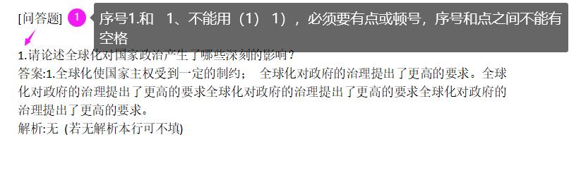 如何做好文件备份 如何实现文件的备份简答题