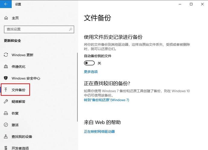 电脑备份的英文咋写啊 电脑备份的英文咋写，How to Say 