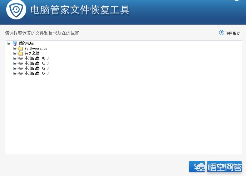 360备份我备份了两次，第一次备份的就不见了，怎么找回第一次的备份啊 windows备份还原工具