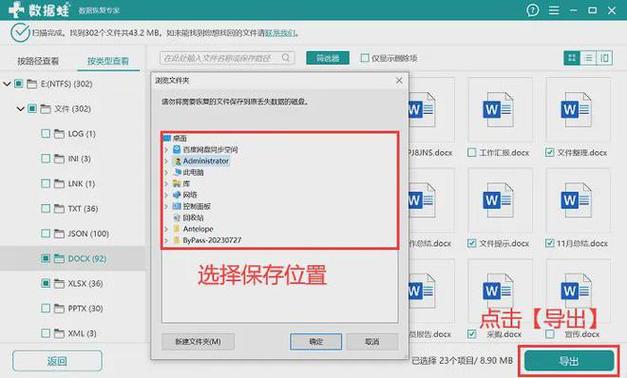 windows 备份恢复 windows恢复备份文件，Windows备份与恢复：如何轻松还原您的文件