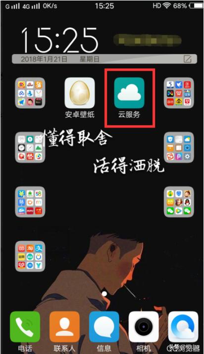 备份数据app，备份数据app酷安