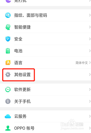 备份数据app酷安 备份数据app，酷安备份数据应用：安全高效的数据保护解决方案