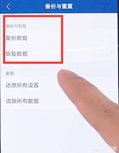 手机备份文件在哪里找vivo 备份文件在哪里找vivo