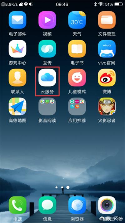 手机备份文件在哪里找vivo 备份文件在哪里找vivo