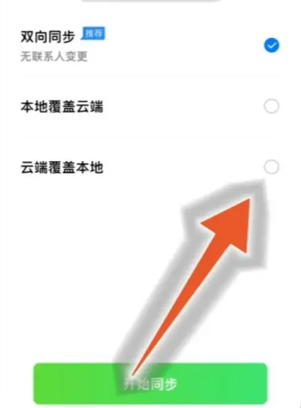 qq手机备份助手，qq手机备份助手怎么用