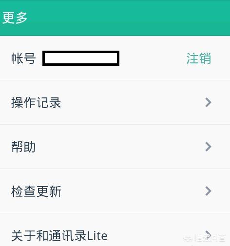 通讯录备份助手，通讯录备份助手app