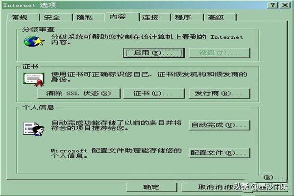 电脑使用过程中，怎样自动保存和恢复 电脑备份怎么备份