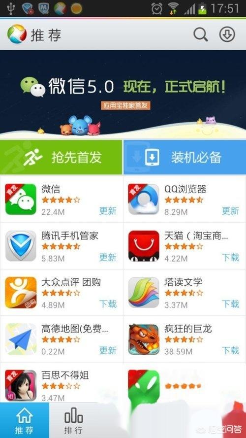 微信怎么备份联系人 微信怎么备份手机通讯录