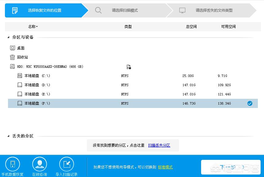 如何恢复删除的电脑中的备份文件 怎么查找备份文件