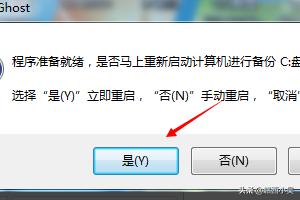 重装电脑怎么备份文件夹 重装电脑怎么备份文件