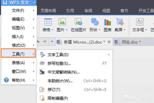 手机软件wps office有自动定时备份功能吗 免费的备份软件