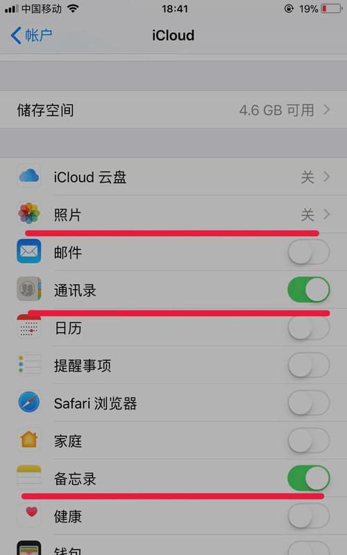 如何从icloud备份中恢复某个指定app的内容 可以备份应用软件的app，如何从iCloud备份中恢复指定应用数据：详细步骤与指南