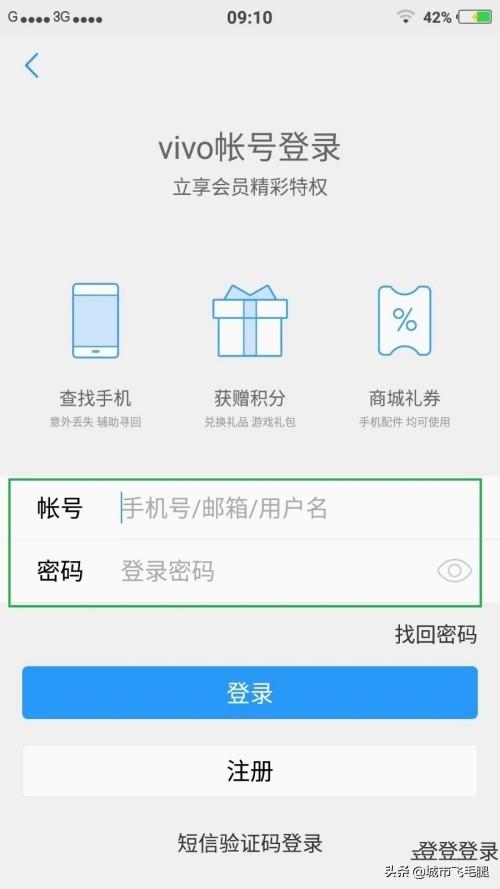 备份的应用 备份应用列表有什么用