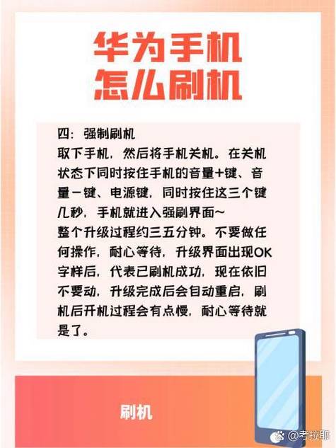 华为手机怎么备份全部数据 华为手机怎么备份所有数据，华为手机数据备份全攻略：一键备份与恢复，轻松管理你的数字生活