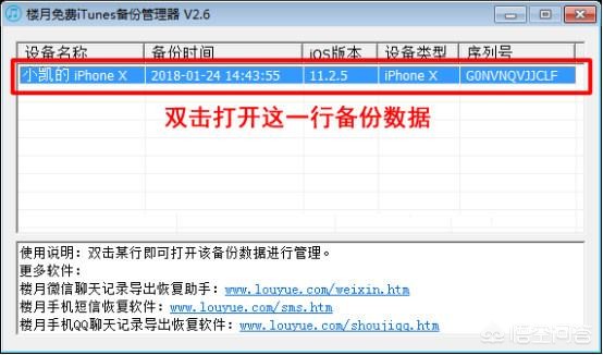 电脑备份文件在哪里恢复啊 电脑备份文件在哪里恢复