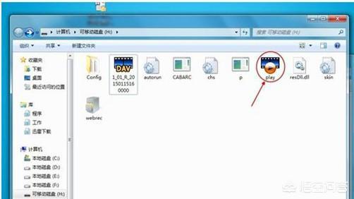 u盘备份工具(ubackup) u盘备份工具