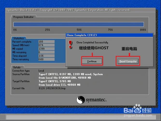 备份系统工具哪个好 备份系统工具，选择最佳备份系统工具：全面比较与指南