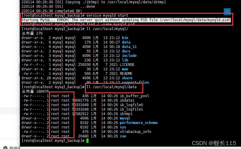 备份英文是什么 备份英语为什么叫backup，Why is 