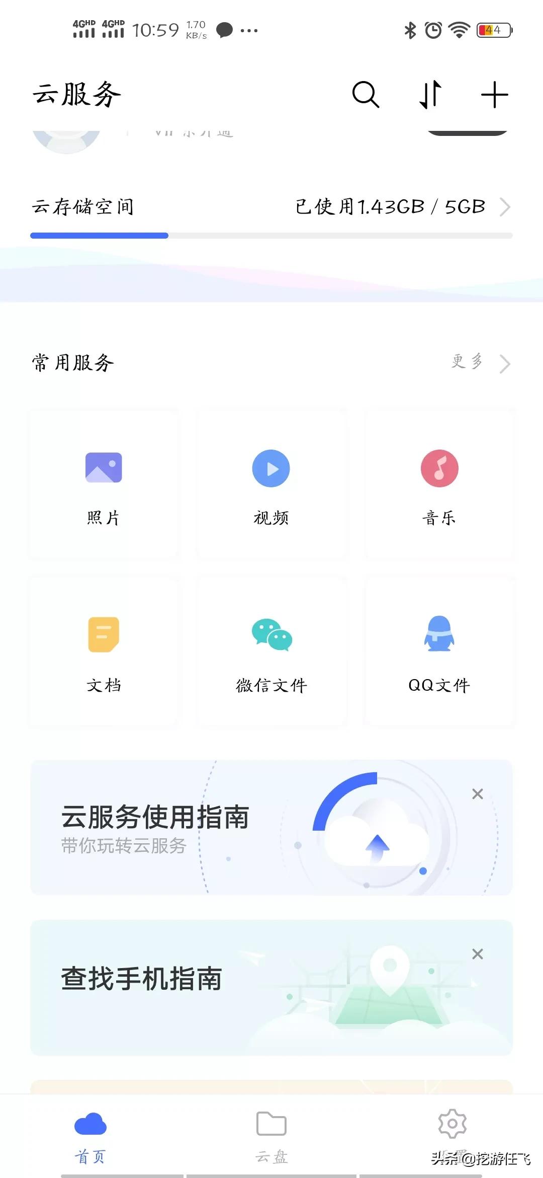 怎么备份相册的图片，怎么备份相册的图片vivo