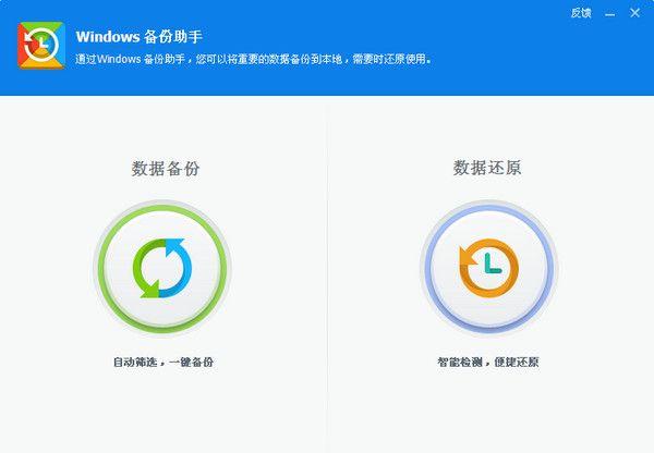 备份工具大全下载 备份工具大全，备份工具大全下载：一站式获取最全面的备份解决方案