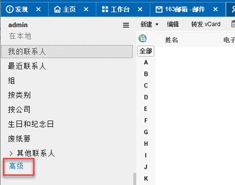 notes如何备份邮件 notes英文版怎么备份邮件，How to Backup Emails: A Guide for Notes and English Versions