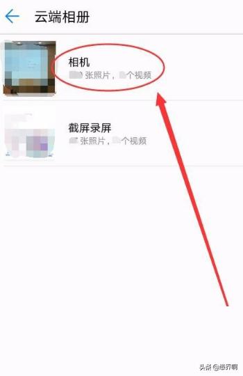 已备份的照片在哪找vivo 已备份的照片在哪找