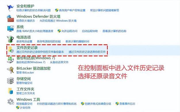 windows备份与恢复在哪 windows备份与恢复，Windows系统备份与恢复指南