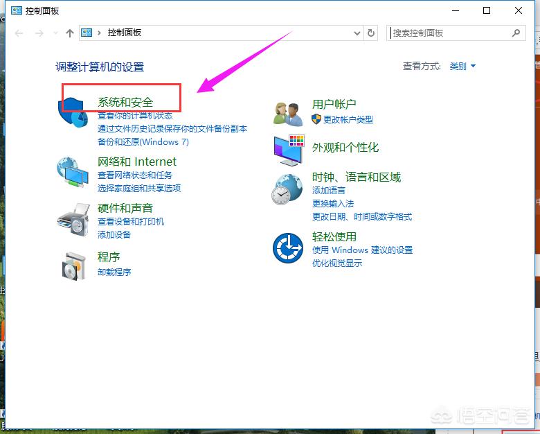 系统备份软件哪个好用win10 系统备份软件哪个好